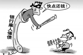 大关工资清欠服务