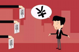 大关讨债公司成功追讨回批发货款50万成功案例